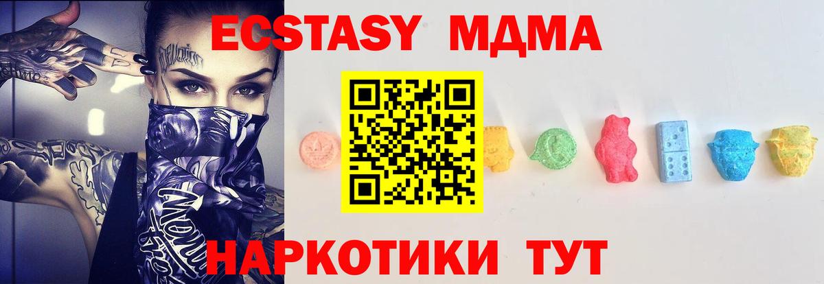 ЭКСТАЗИ louis Vuitton Южноуральск