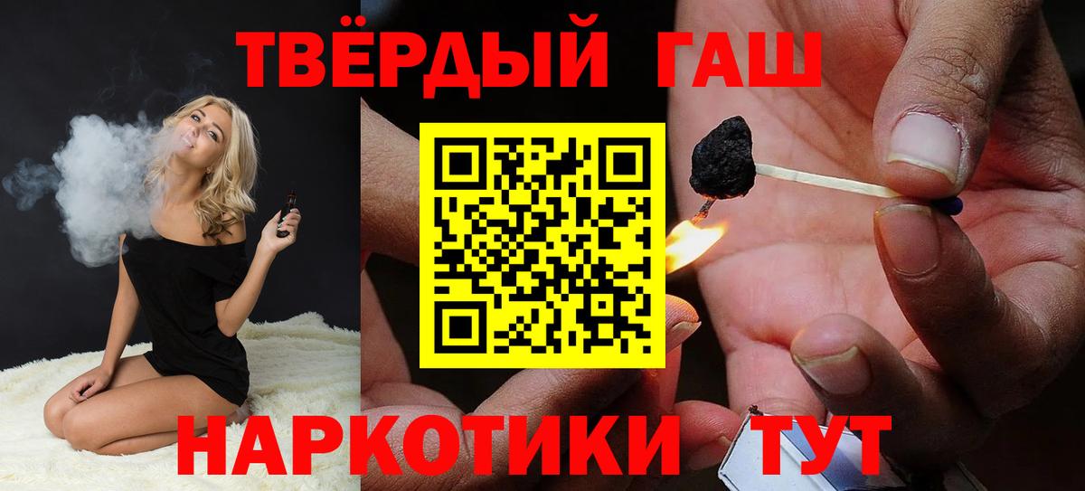 ГАШ Ice-O-Lator Южноуральск