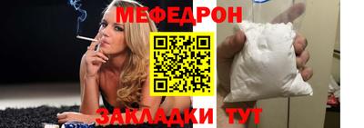 метадон Бузулук