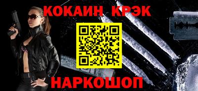 мяу мяу мука Будённовск