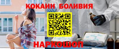 мяу мяу мука Будённовск