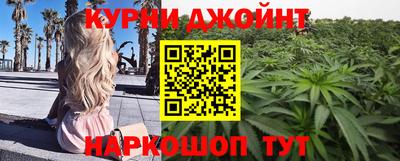 мяу мяу мука Будённовск