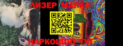 индика Бугуруслан