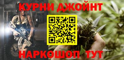 мяу мяу мука Будённовск