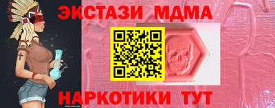 индика Бугуруслан