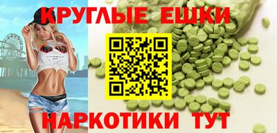 мяу мяу мука Будённовск