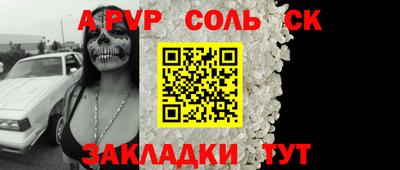 мяу мяу мука Будённовск