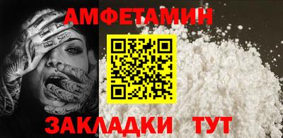 мяу мяу мука Будённовск
