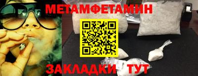 индика Бугуруслан
