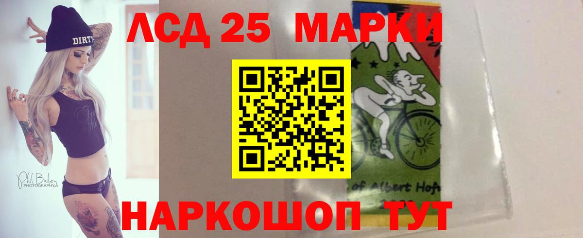 LSD-25 экстази ecstasy  LSD-25 экстази ecstasy  Вход с VPN  Южноуральск 