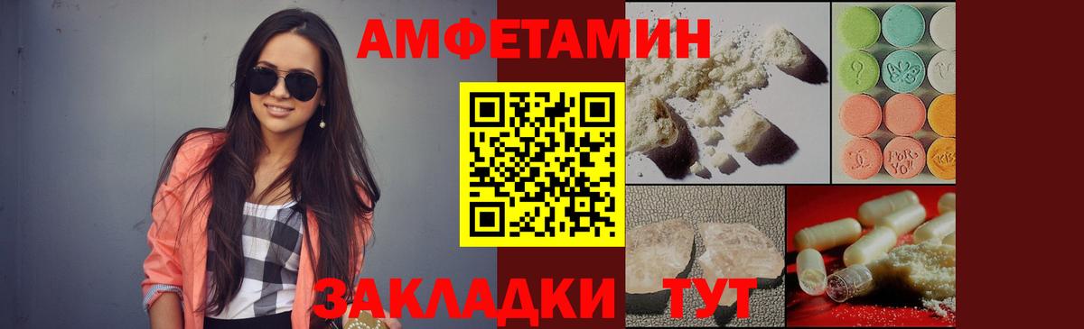 Южноуральск  МЕТАМФЕТАМИН кристалл  Вход с VPN  МЕТАМФЕТАМИН кристалл 